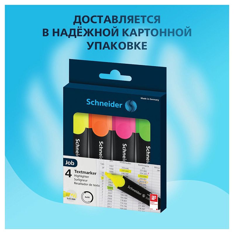 Набор текстовыделителей Schneider "Job" 04цв., 1-5мм, прозрачный чехол/картонная уп. 
