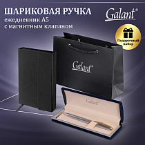 Ручка шариковая GALANT "Marburg", корпус серебристый, ежедневник недатированный А5 черный, пакет, 880905