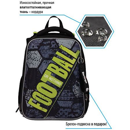 Ранец Berlingo Expert "Football or nothing" 37*28*16см, 2 отделения, 2 кармана, анатомическая спинка 
