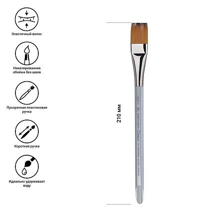 Кисть художественная синтетика Winsor&Newton "Cotman 777", плоская, 3/4, короткая ручка