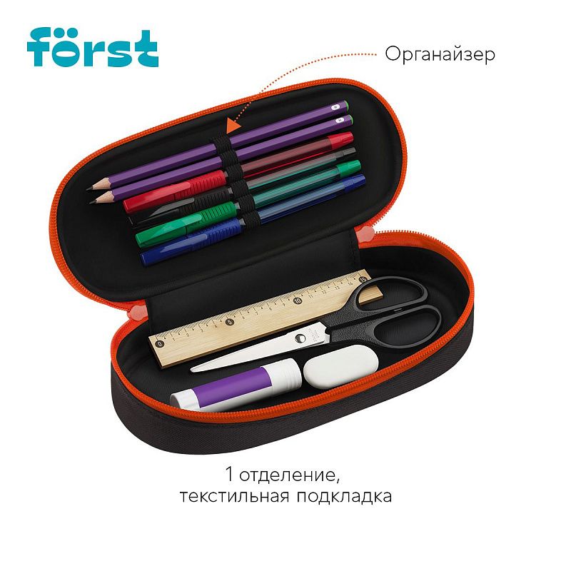 Пенал корпусный 1 отделение, 220*90*45 Först "Flawless Victory", полиэстер 