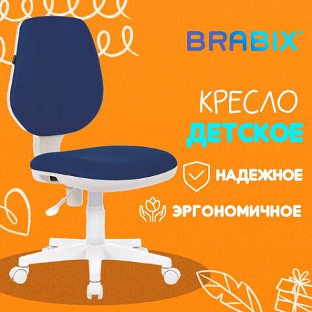 Кресло BRABIX "Fancy MG-201W", без подлокотников, пластик белый, синее, 532413, MG-201W_532413