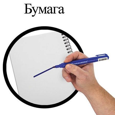 Маркеры перманентные BRAUBERG "Classic", НАБОР 4 ЦВЕТА, круглый наконечник, 3 мм, 150299 