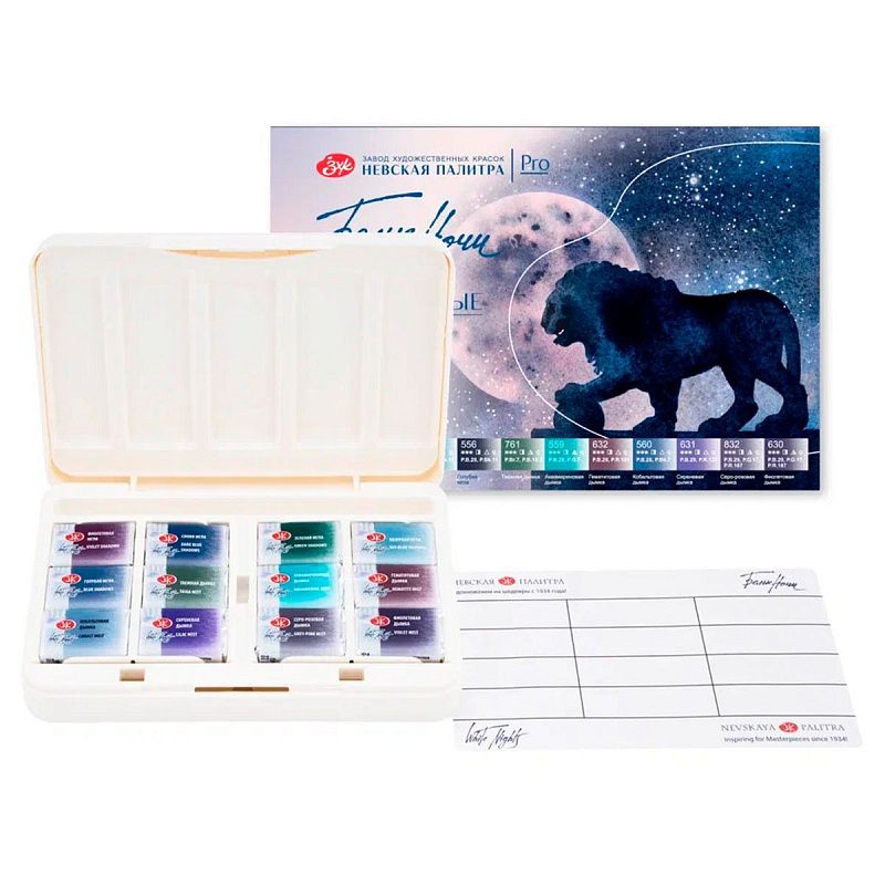 Акварель Белые ночи, грануляция, 12цв.*2,5мл, кюветы, пластик
