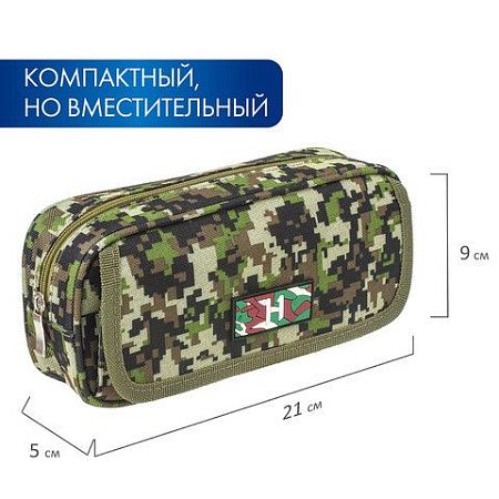 Пенал BRAUBERG для мальчиков, 1 отделение, органайзер, мягкий, "Military", зеленый, 21х5х9 см, 228990 