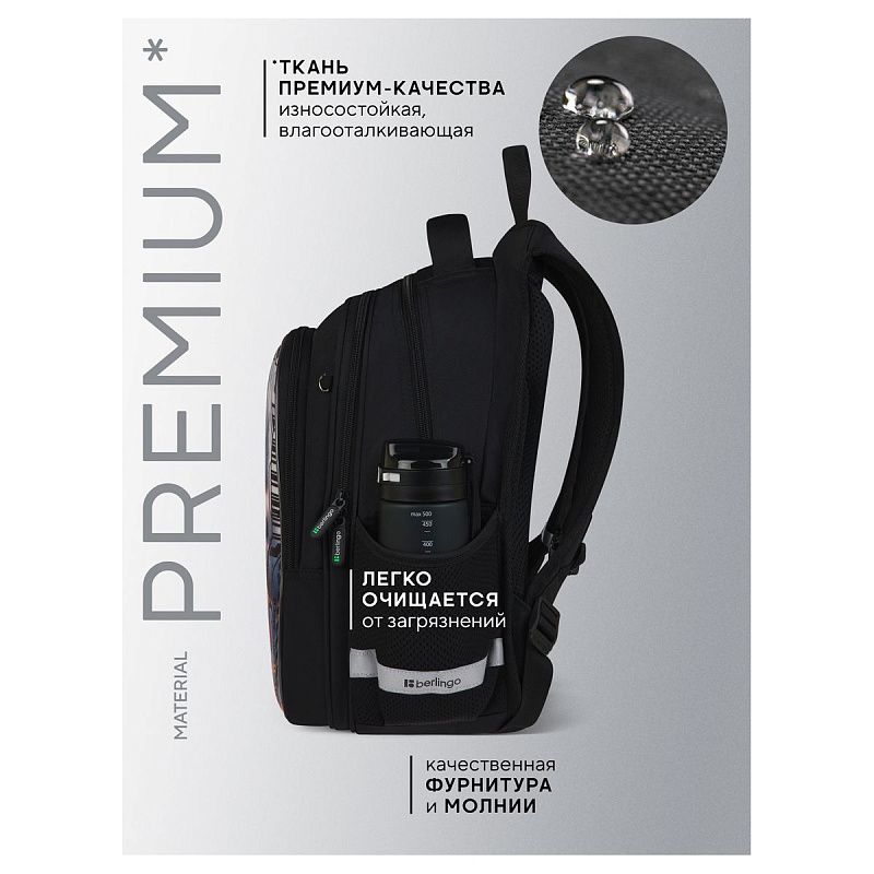 Ранец Berlingo Expert Light "Mech Invasion" 38*29*18см, 3 отделения, 2 кармана, анатомическая спинка 