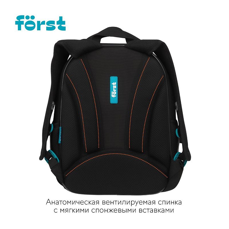 Ранец Först F-Light "Cool adventure" 36*27*15см, 2 отделения, 2 кармана, анатомическая спинка 