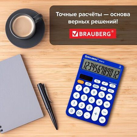 Калькулятор настольный BRAUBERG STYLE-12-BL (157х106мм), 12 разрядов, двойное питание, СИНИЙ, 272966