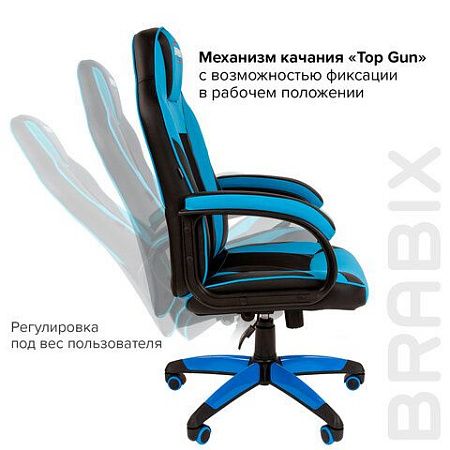 Кресло компьютерное BRABIX "Tanto GM-171", TW/экокожа, черное/голубое, 532575, 7083503