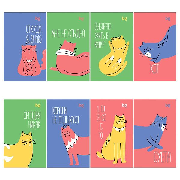 Блокнот А7 48л. на склейке BG "Монокот"