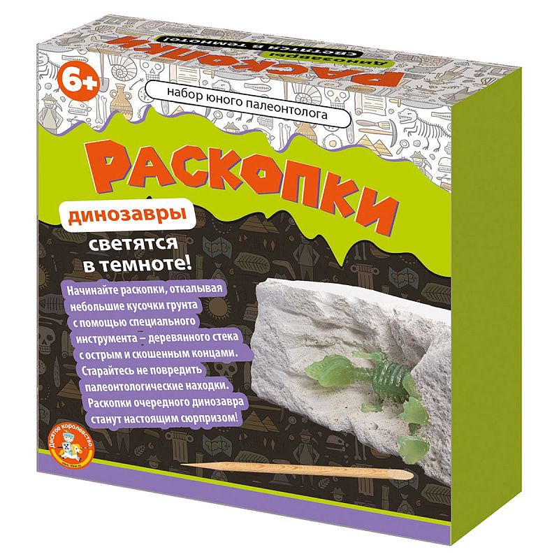 Раскопки Десятое королевство "Набор юного палеонтолога"