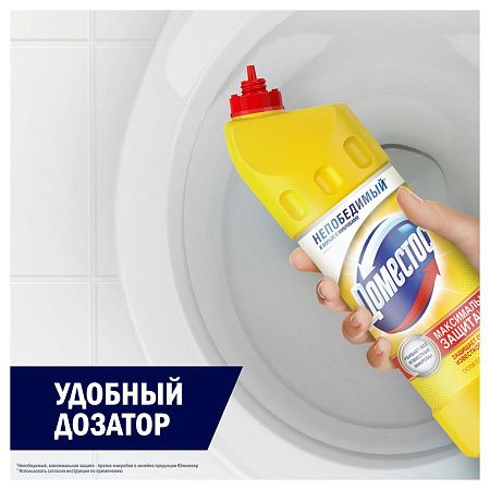 Чистящее средство универсальное Domestos "Лимонная свежесть", гель, 1л 