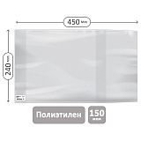 Обложка 240*450 для рабочих тетр. Моро 1кл., Русс.яз. Канакина, Прописи Горецкий, тесты издат."Экзамен", ПЭ 150мкм, универсальная, ArtSpace,ШК