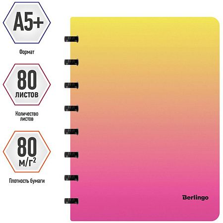 Бизнес-тетрадь А5+, 80л., Berlingo "Radiance", клетка, на кольцах, с возм. замены блока, 80г/м2, пластик. обложка 700мкм, линейка-закладка, желт./роз.