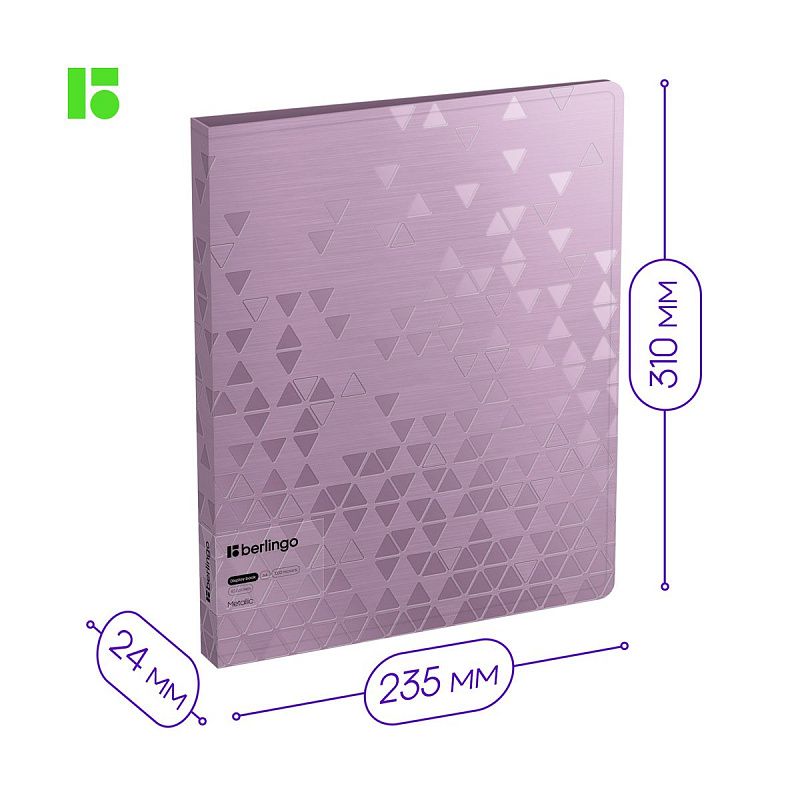 Папка с 40 вкладышами Berlingo "Metallic", 24мм, 1000мкм, сиреневый металлик, с внутр. карманом 
