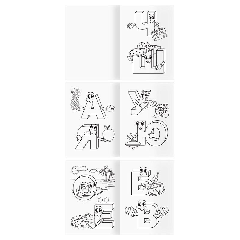 Раскраска А5, 16 стр., ТРИ СОВЫ "Любимая раскраска"