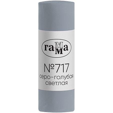 Пастель художественная Гамма, серо-голубая светлая №717, штучная, картон. упаковка