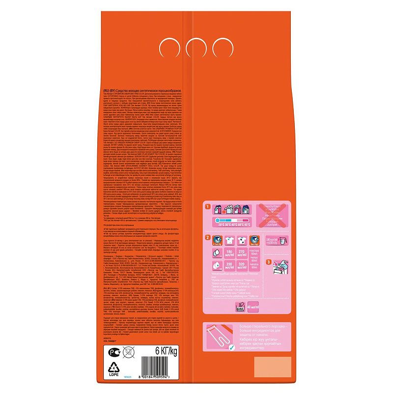 Порошок для машинной стирки Tide "Color. Сибирские травы", 6кг (ПОД ЗАКАЗ) 