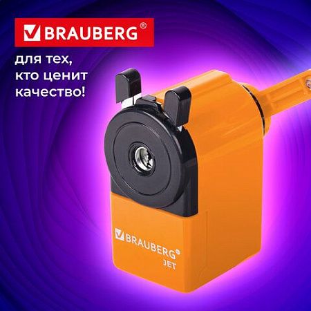 Точилка механическая BRAUBERG "JET", металлический механизм, корпус оранжевый, 229567 