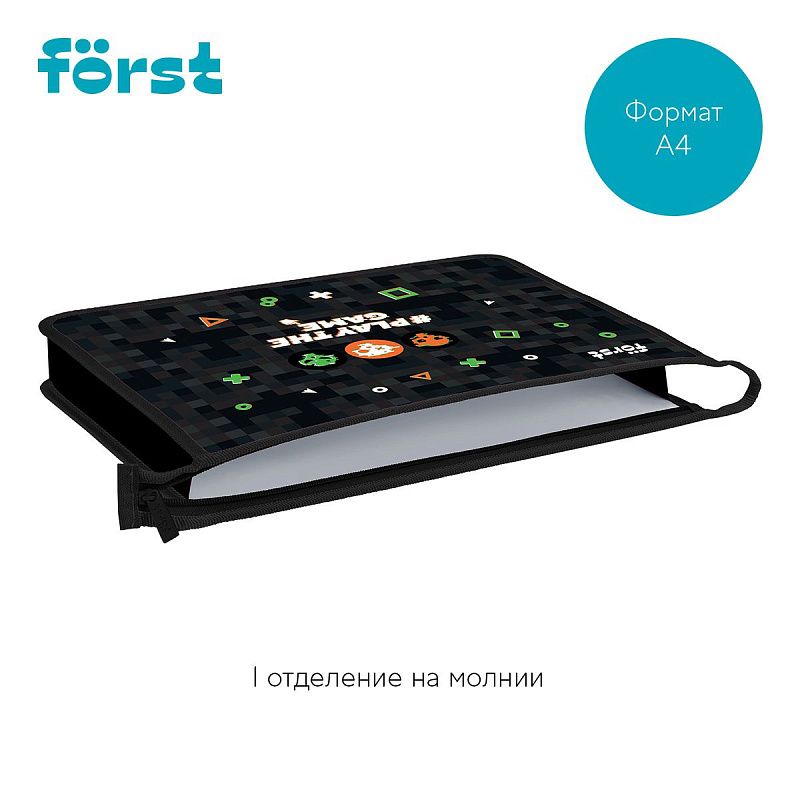 Папка для тетрадей 1 отделение, А4 Först "Play the game" , 340*245*40 мм, пластик, на молнии 