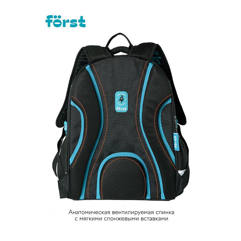 Ранец Först F-Glow "Sport drift" 37*29,5*16см, 2 отделения, 2 кармана, анатомическая спинка 