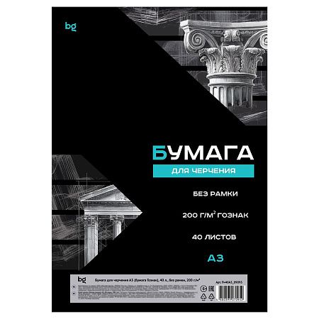 Бумага для черчения BG (бумага Гознак), А3, 40л., без рамки, 200г/м2 в КОРОБЕ