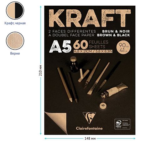 Скетчбук - блокнот 60л., А5 Clairefontaine "Kraft", на склейке, верже,черный/крафт, 90г/м2