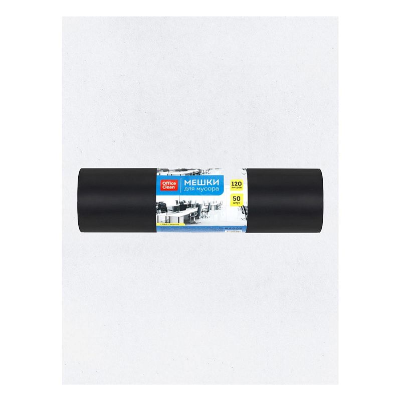 Мешки для мусора 120л OfficeClean ПВД, 62*102см, 25мкм, 50шт., черные, в рулоне