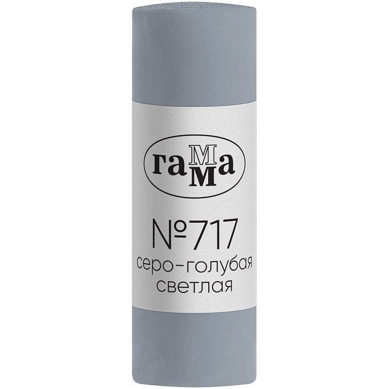 Пастель художественная Гамма, серо-голубая светлая №717, штучная, картон. упаковка