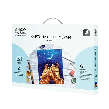 Картина по номерам на холсте ТРИ СОВЫ "Нежность", 30*40, с акриловыми красками и кистями