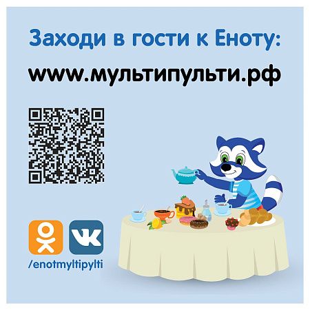 УЦЕНКА - Набор развития детей Мульти-Пульти с Еленой Куликовой, для детей 3-5 лет 