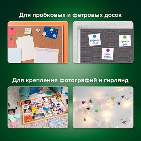 Силовые кнопки-гвоздики BRAUBERG METALLIC, цвет ассорти металлик (шарики), 50 штук, 10 мм, 272757
