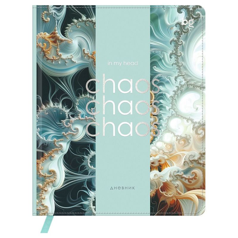 Дневник 1-11 кл. 48л. (твердый) BG "Chaos", иск. кожа, печать, тиснение фольгой, ляссе