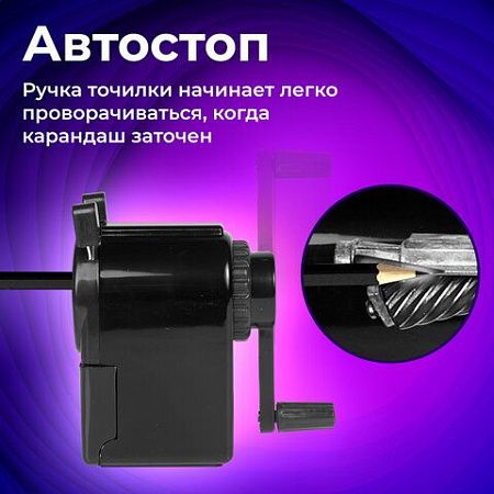 Точилка механическая BRAUBERG "JET", металлический механизм, корпус черный, 229566 