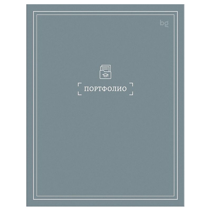 Папка-портфолио 7БЦ А4 BG "Мое портфолио", на 4 кольцах, универсальное, без файлов