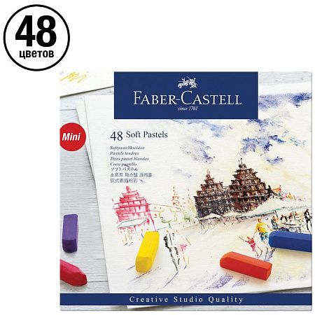Пастель Faber-Castell "Soft pastels", 48 цветов, мини, картон. упаковка