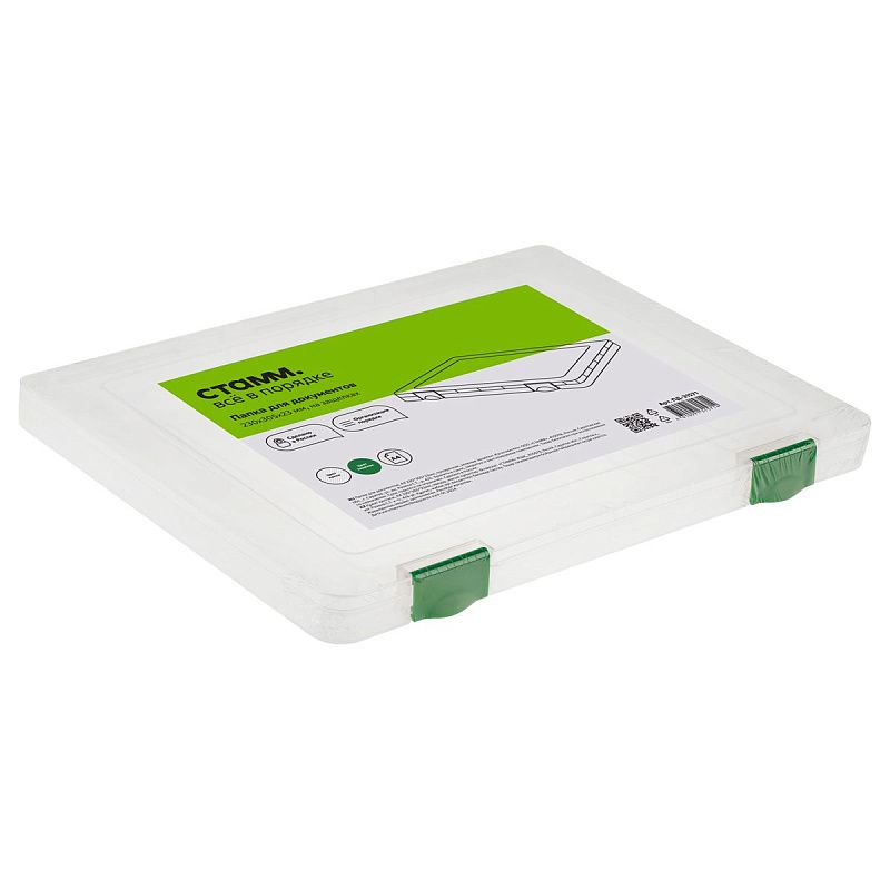 Папка для документов СТАММ А4, 230*305*23мм, пластик., прозрачная, зеленые защелки 