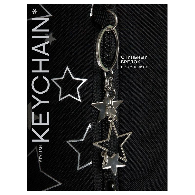 Рюкзак Berlingo UltraComfort "Magic Stars" 38*28,5*16см, 2 отделения, 2 кармана, эргономичная спинка 