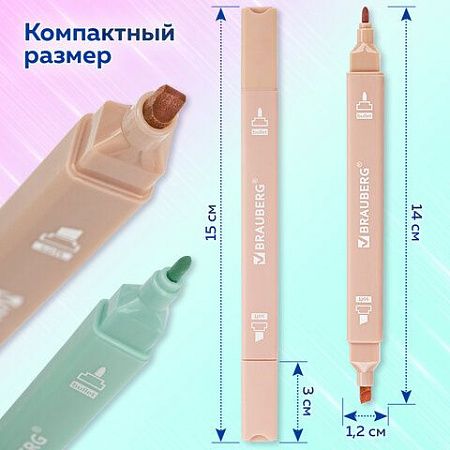Набор текстовыделителей двусторонних 6 ЦВЕТОВ МОРАНДИ, BRAUBERG "Morandi", мягкий наконечник, скошенный 1-5 мм/пулевидный 1 мм, 152514 