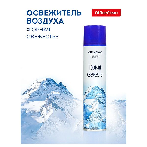 Освежитель воздуха аэрозольный OfficeClean "Горная свежесть", 300 мл 