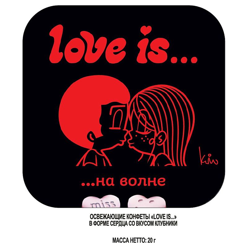 Освежающее драже Love is… в форме сердца, со вкусом клубники, 20г