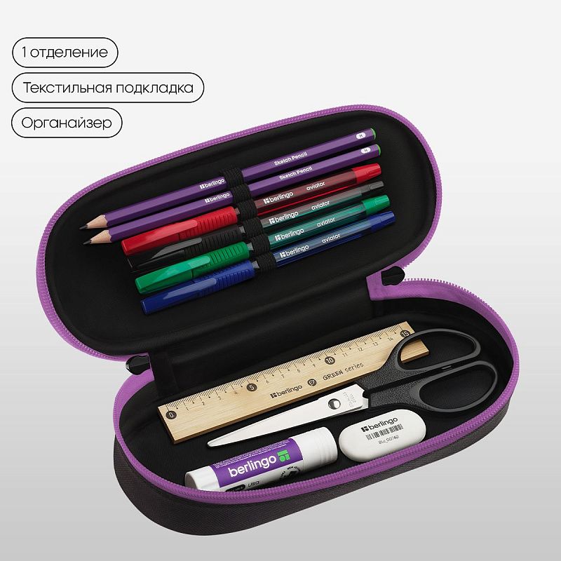 Пенал корпусный 1 отделение, 220*90*45 мм, Berlingo "Butterfly Effect", полиэстер 