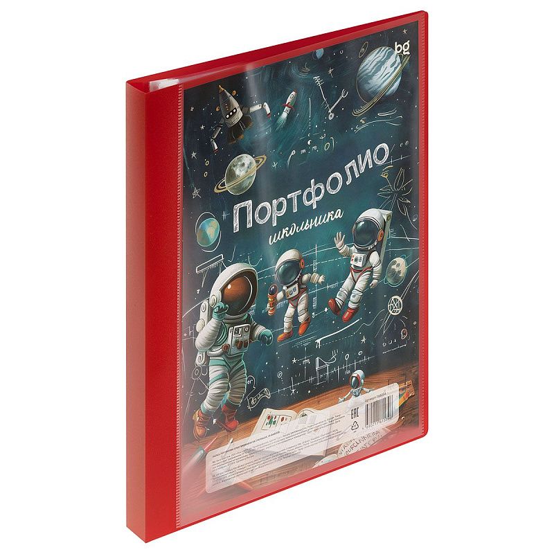 Папка-портфолио пластиковая А4 BG, на 2 кольцах для школьника "Космонавты", 20 файлов 