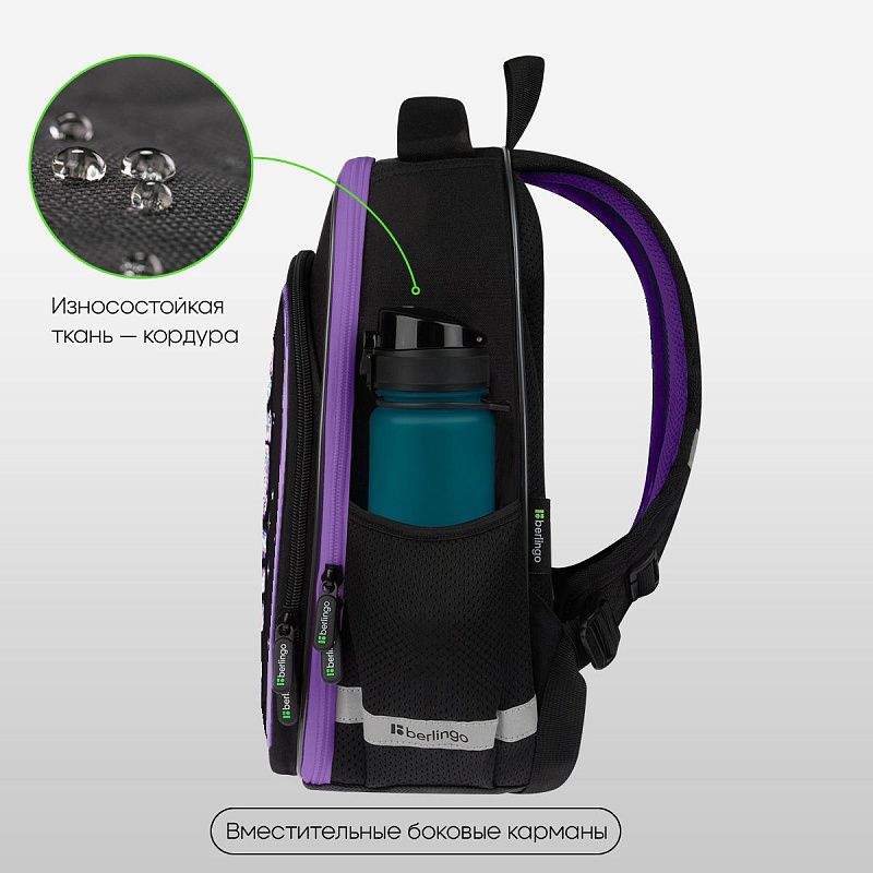 Ранец Berlingo Expert Plus "Purple Magic" 38*29*15см, 2 отделения, 2 кармана, анатомическая спинка 