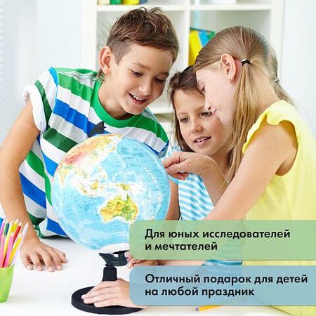 Глобус интерактивный физический/политический GLOBEN, диаметр 250 мм, с подсветкой, INT12500284 