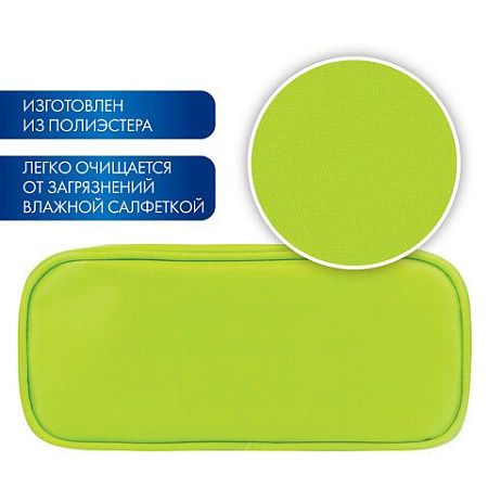 Пенал-косметичка BRAUBERG, мягкий, "KING SIZE NEON GREEN", 20х8х9 см, 229020 