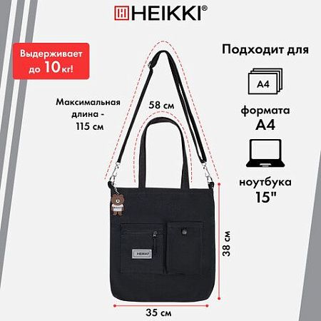Сумка шоппер HEIKKI EQUIP (ХЕЙКИ), канвас, карман для бутылки, 40х35 см, черный, 272442 