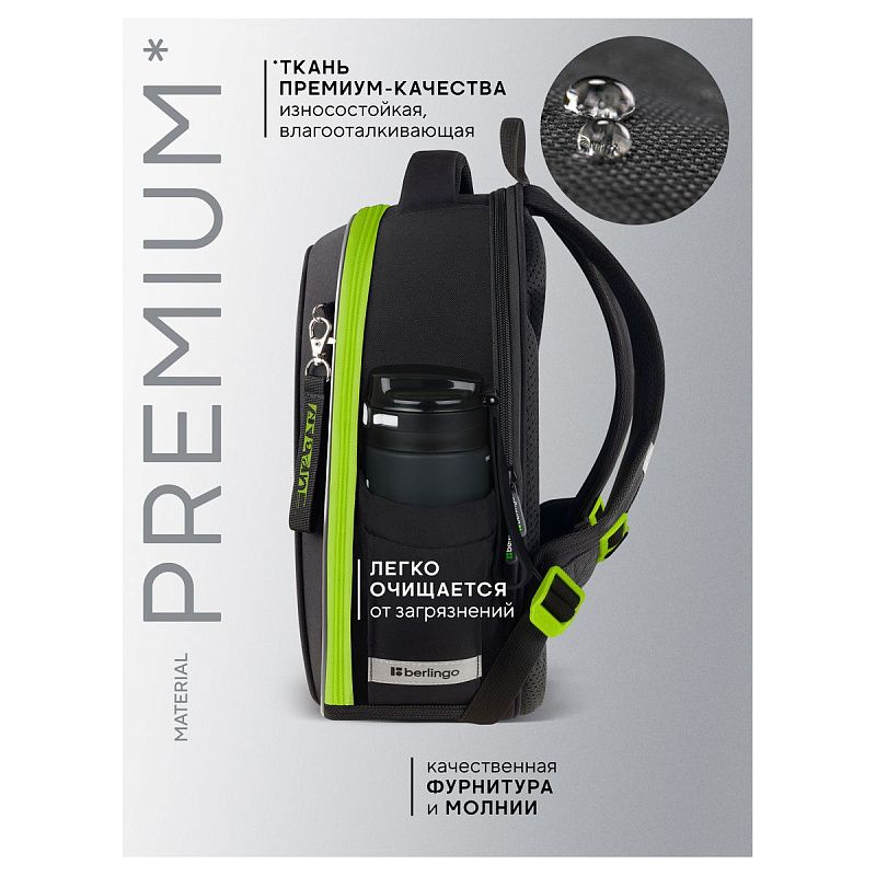 Ранец Berlingo Expert Next "Street Style" 38*28*15см, 2 отделения, 2 кармана, анатомическая спинка 