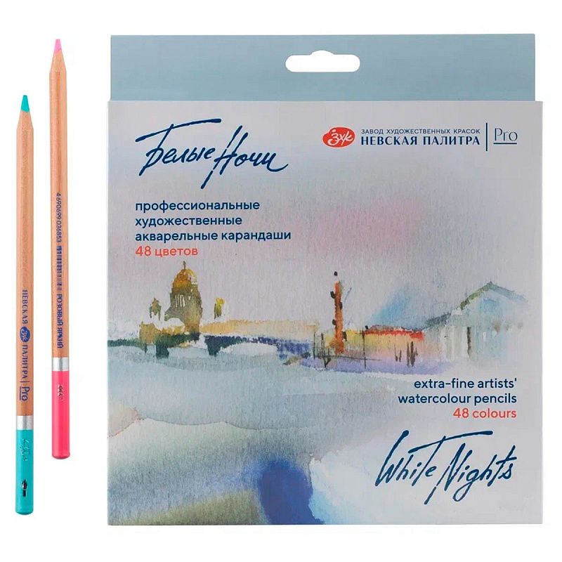 Набор профессиональных акварельных карандашей "Белые ночи", 48 цветов, в картонной коробке