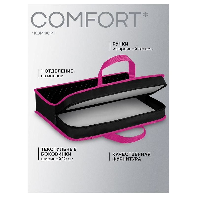 Папка с ручками 1 отделение, А4 Berlingo "Happiness", 340*245*100мм, пластик, на молнии 